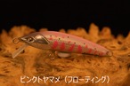 ZANMAI ORIGINAL HANDMADE LURES 50ストレート（フローティング・シンキング）