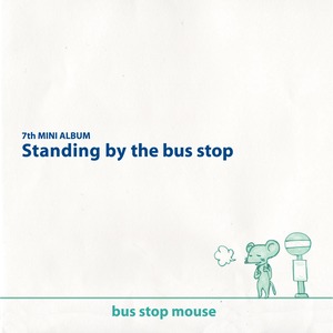 standing by the bus stop（CDパッケージ版）