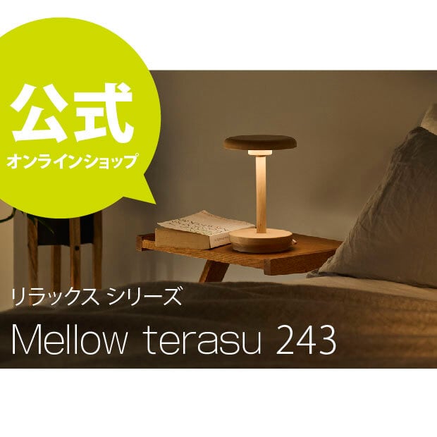 とてもいい品物です夜は明かりも付きます Amazon | タカショー ソーラーライト 屋外 あかりクラシック