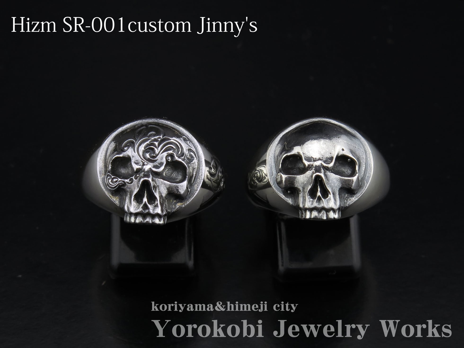 Hizm SR-001custom Jinny's (SR-001cj) アラベスク彫りタイプ
