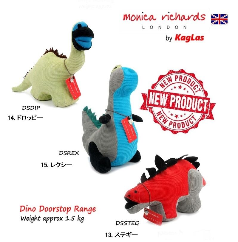 モニカリチャードロンドン ぬいぐるみ 2体セット モニカリチャード