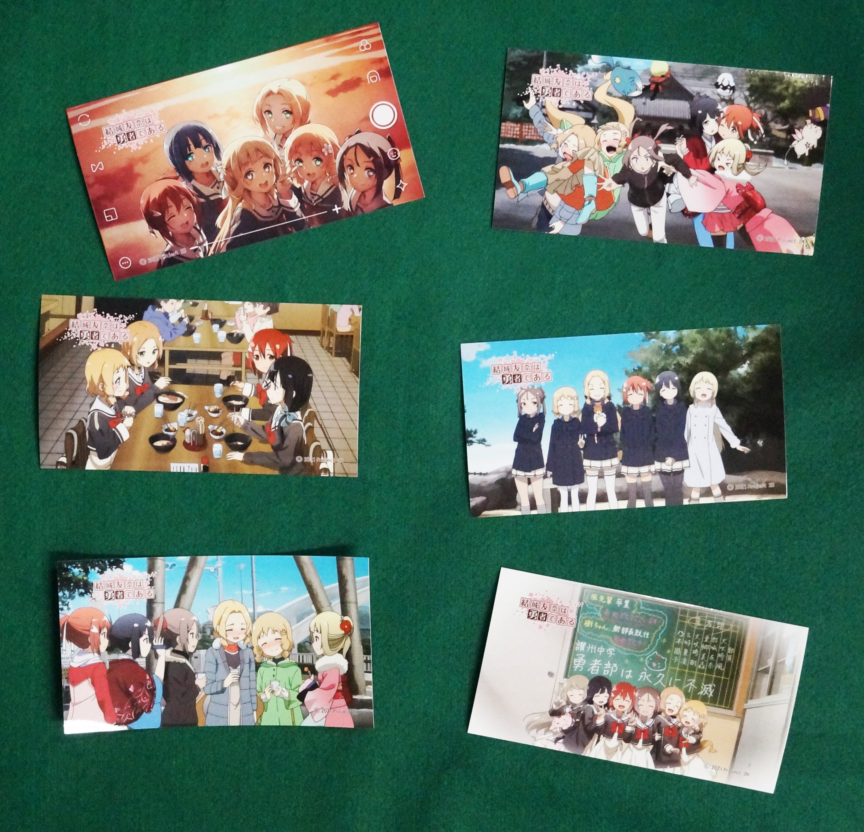 ゆゆゆ公式販売店 内海紙工業所