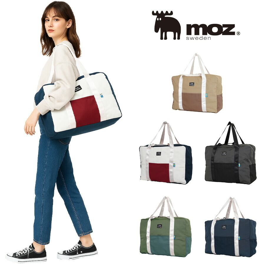 MZ-13118【04.トリコロール】35L パッカブルボストン [moz][モズ] | PAY ID