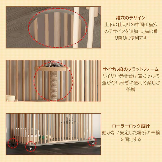 猫 ケージ キャットケージ 猫ハウス 木製 大型 スリム キャスター付き