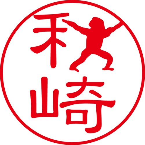 秋崎 - カジュアル（商品コード：00321）