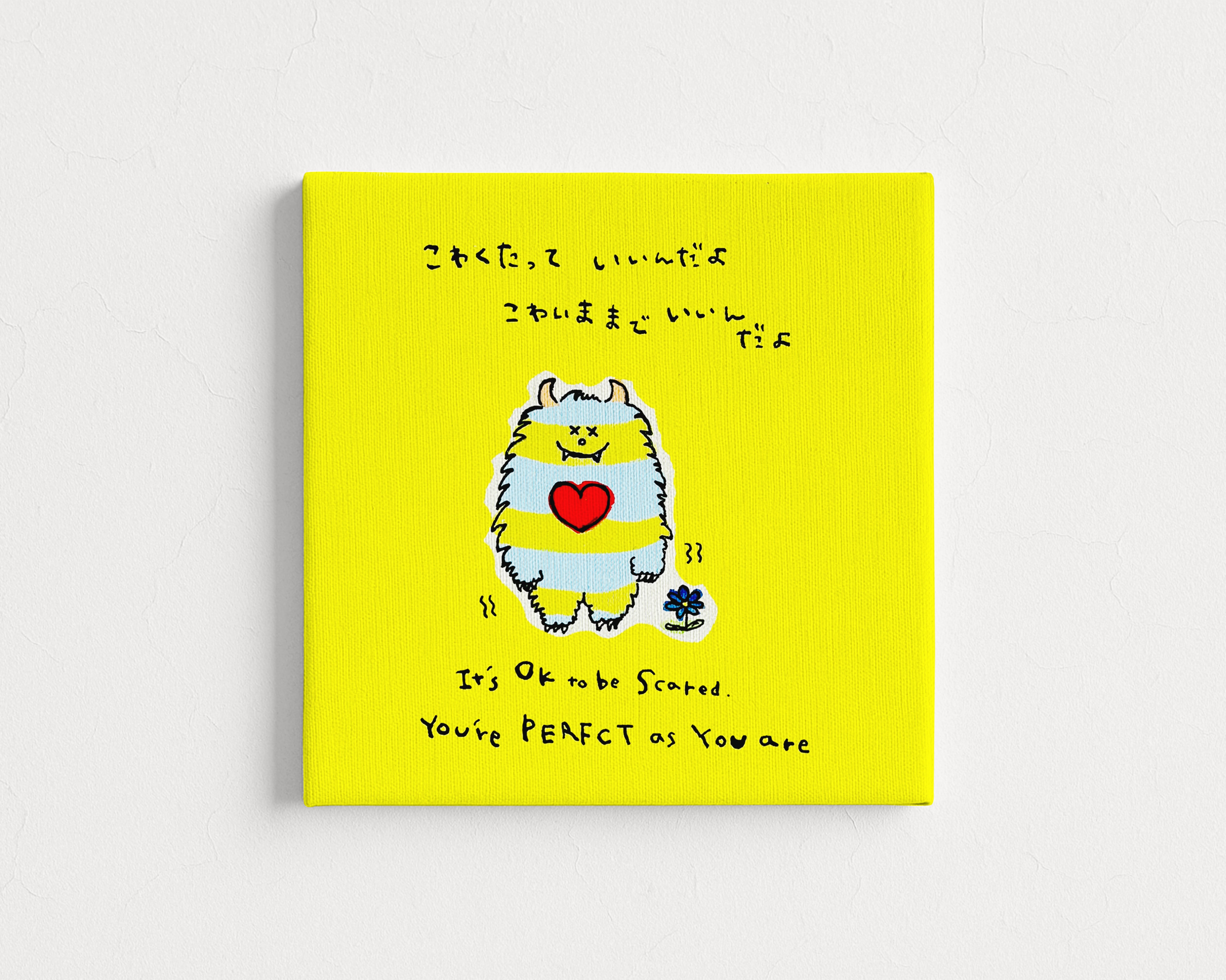 【1点限定】■世界一素晴らしいあなたへ贈る言葉シリーズ「MINNA AWESOME原画 #MAW4 」縦18 cm × 横18 cm (S0号)【送料込】