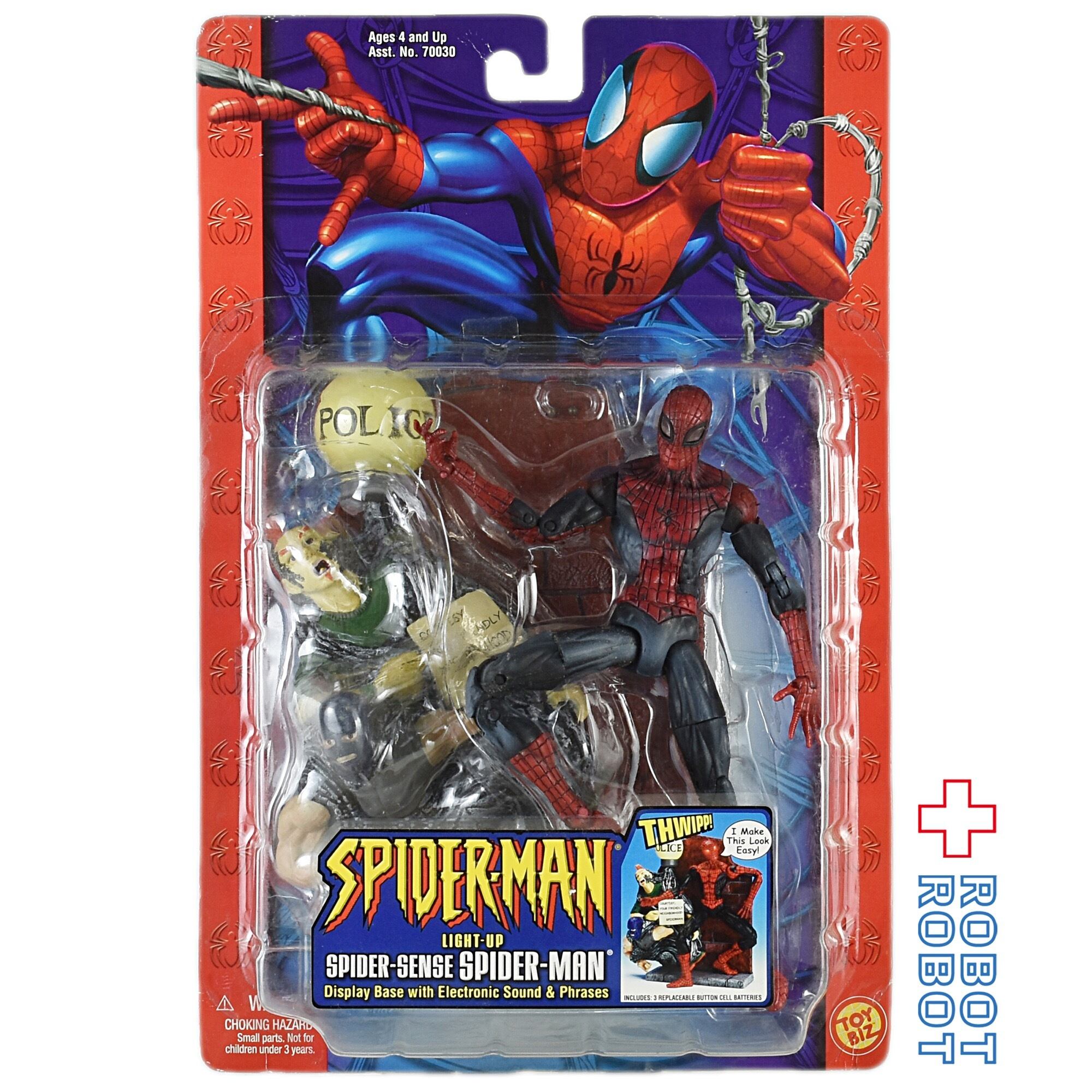 トイビズ 6インチフィギュア スパイダーマン ライトアップ スパイダー 
