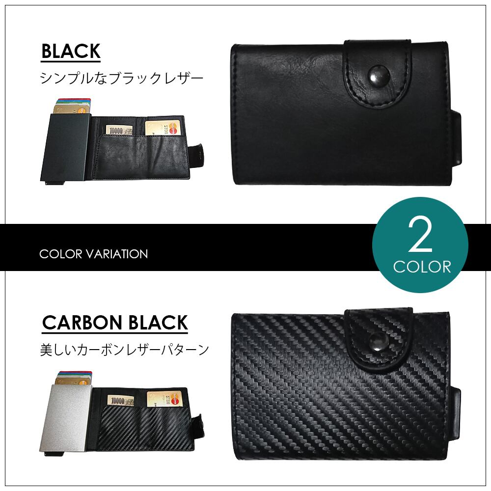 STARFIELD クレジットカードケース RFID スキミング防止 カードケース