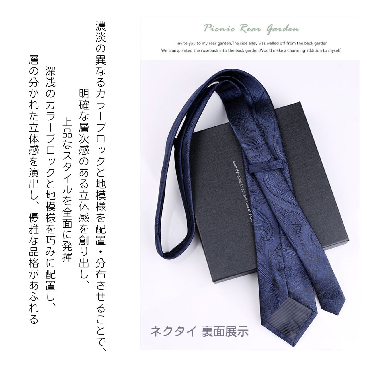 Z261 .メンズネクタイギフトセット フォーマル＆カジュアル両用