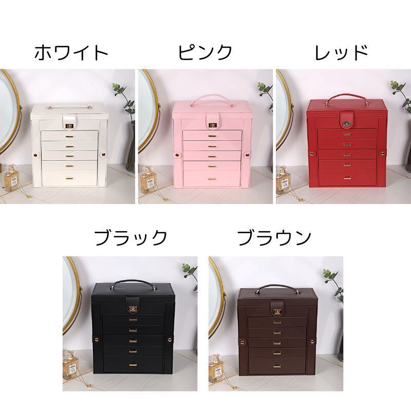 大容量 ジュエリーボックス 引き出し アクセサリー 収納 イヤリング ネックレス ジュエリーボックス アクセサリーボックス 大容量 ミラー付き 鏡 6段