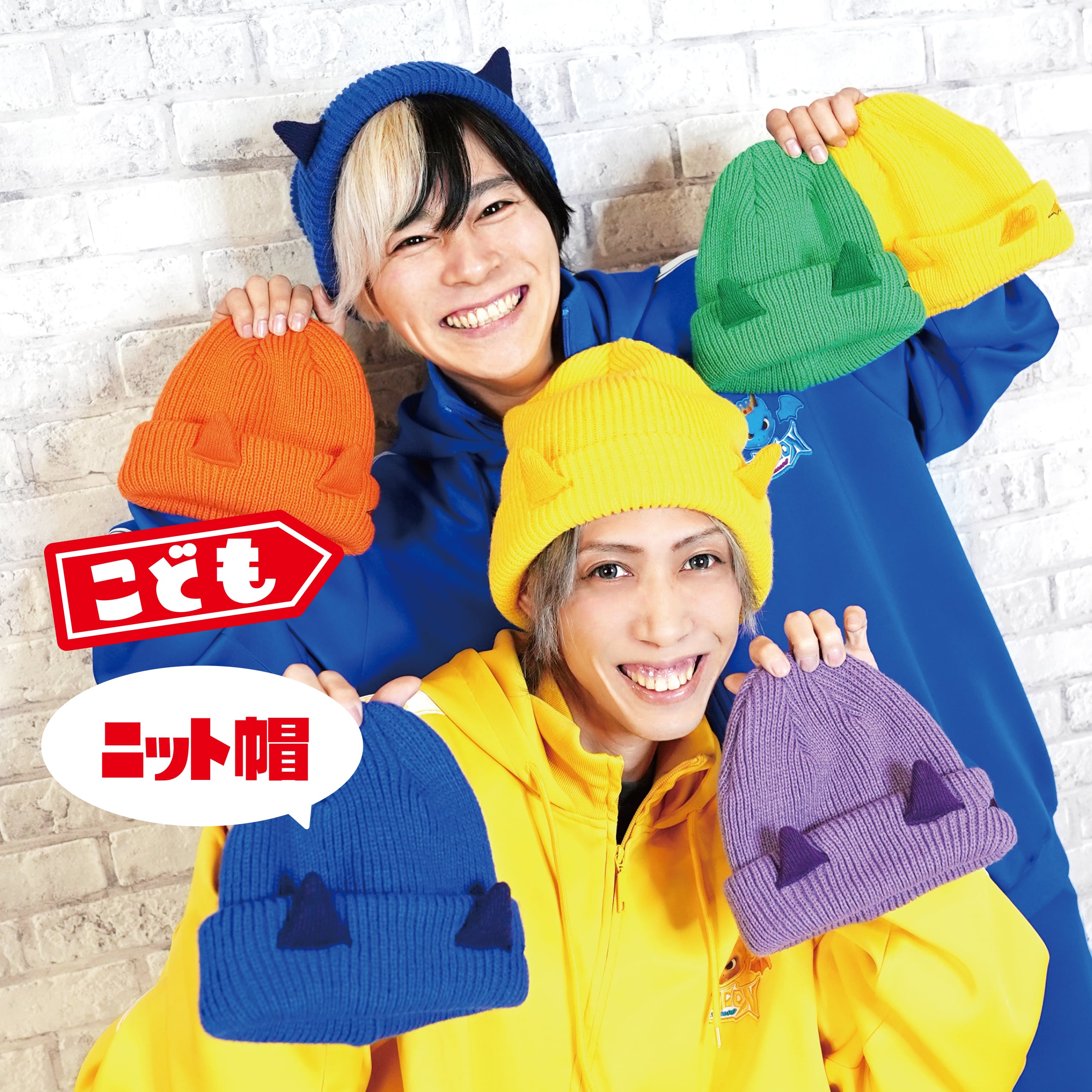 こどもリアゴン ニット帽 | REAGON リアルピース REAGON ニット帽子 