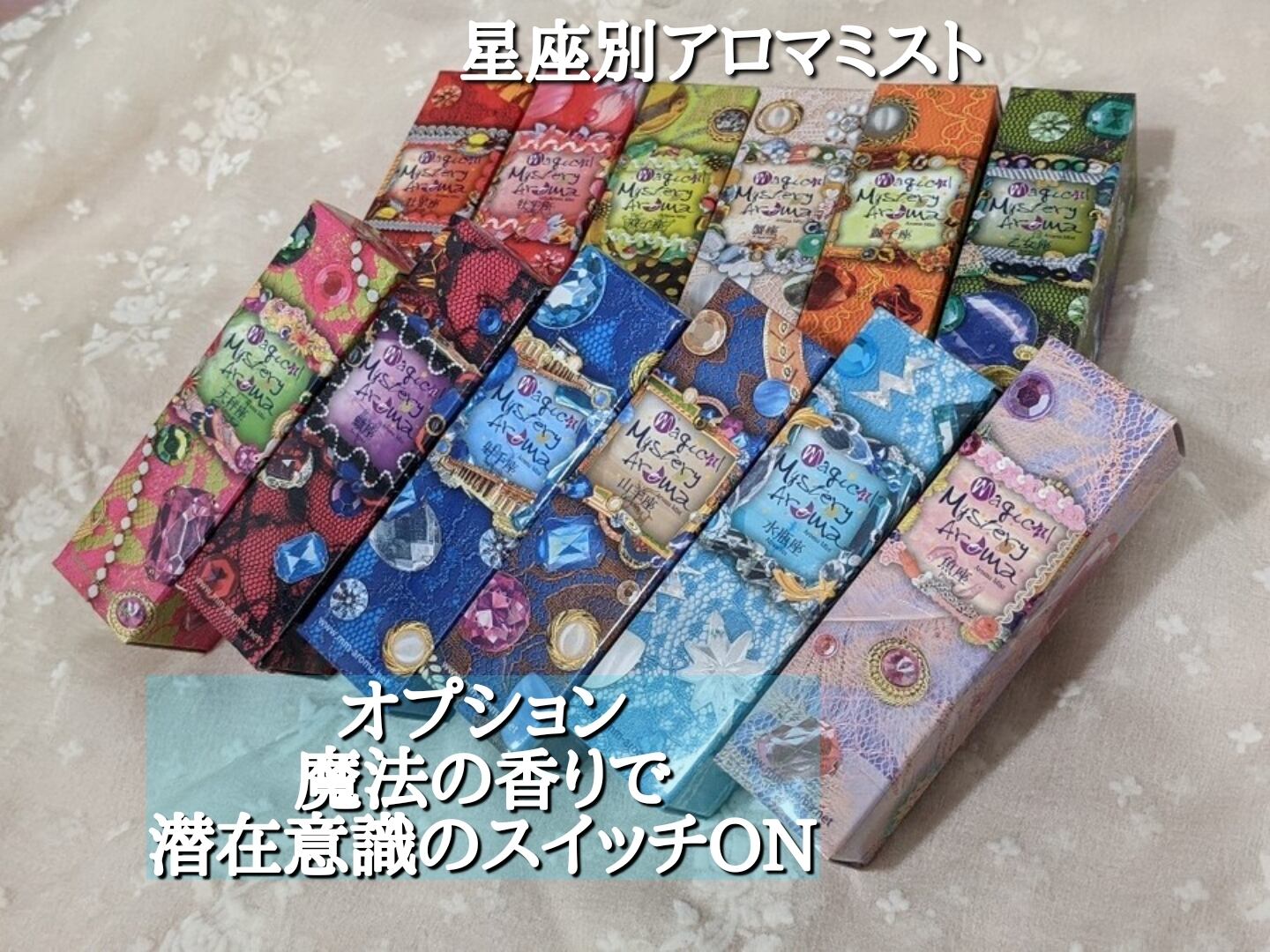 伊勢神宮御神木お守り札＆ブレス＋恋愛タロット鑑定 限定セット 伊勢神宮