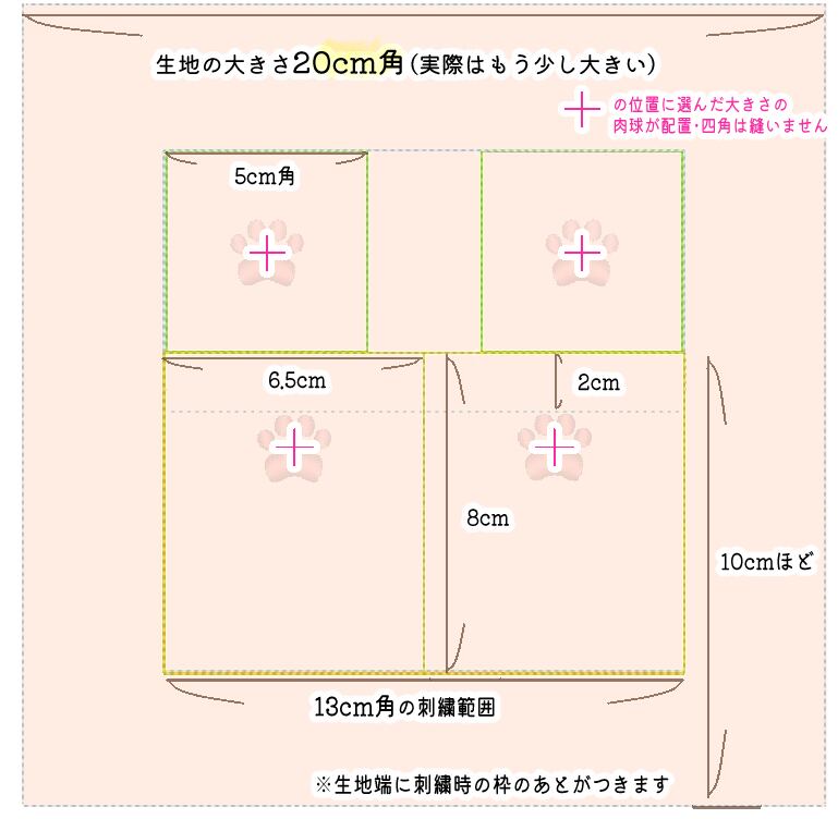 10月抽選】ぬいのお顔刺しゅうフルオーダー【59】（試し縫い・ワン