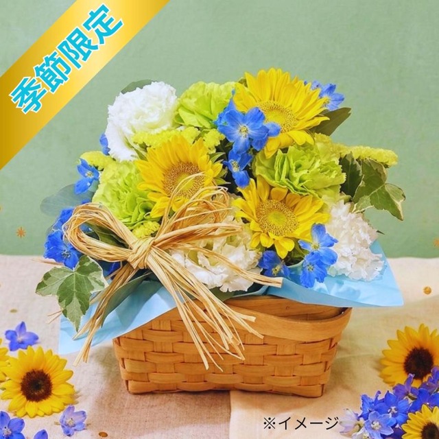 生花アレンジメント　Sサイズ