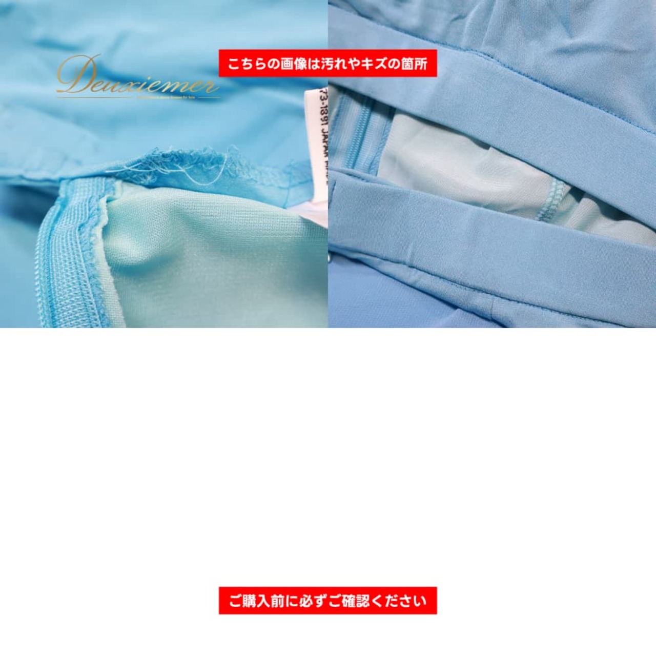社交ダンス 衣装 PAPILLON パピヨン スカート レッスンウェア ブルー系 無地 シンプル 練習 レッスン 青 水色 日本製 鮮やか かわいい 上品 ふんわり ダンス衣装 イベント ステージ パーティー レディース おしゃれ 明るい