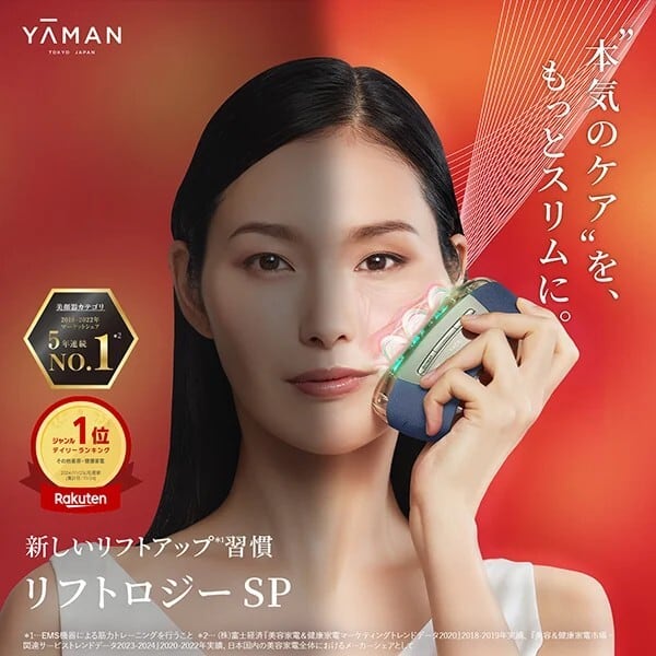 送料無料】YA-MAN リフトロジーSP | Beauty Place公式オンラインストア