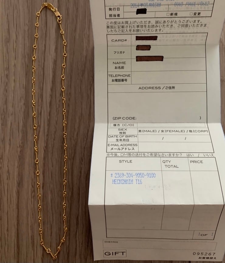 CHROME HEARTS クロムハーツ ツイストチェーン 22K 16inch