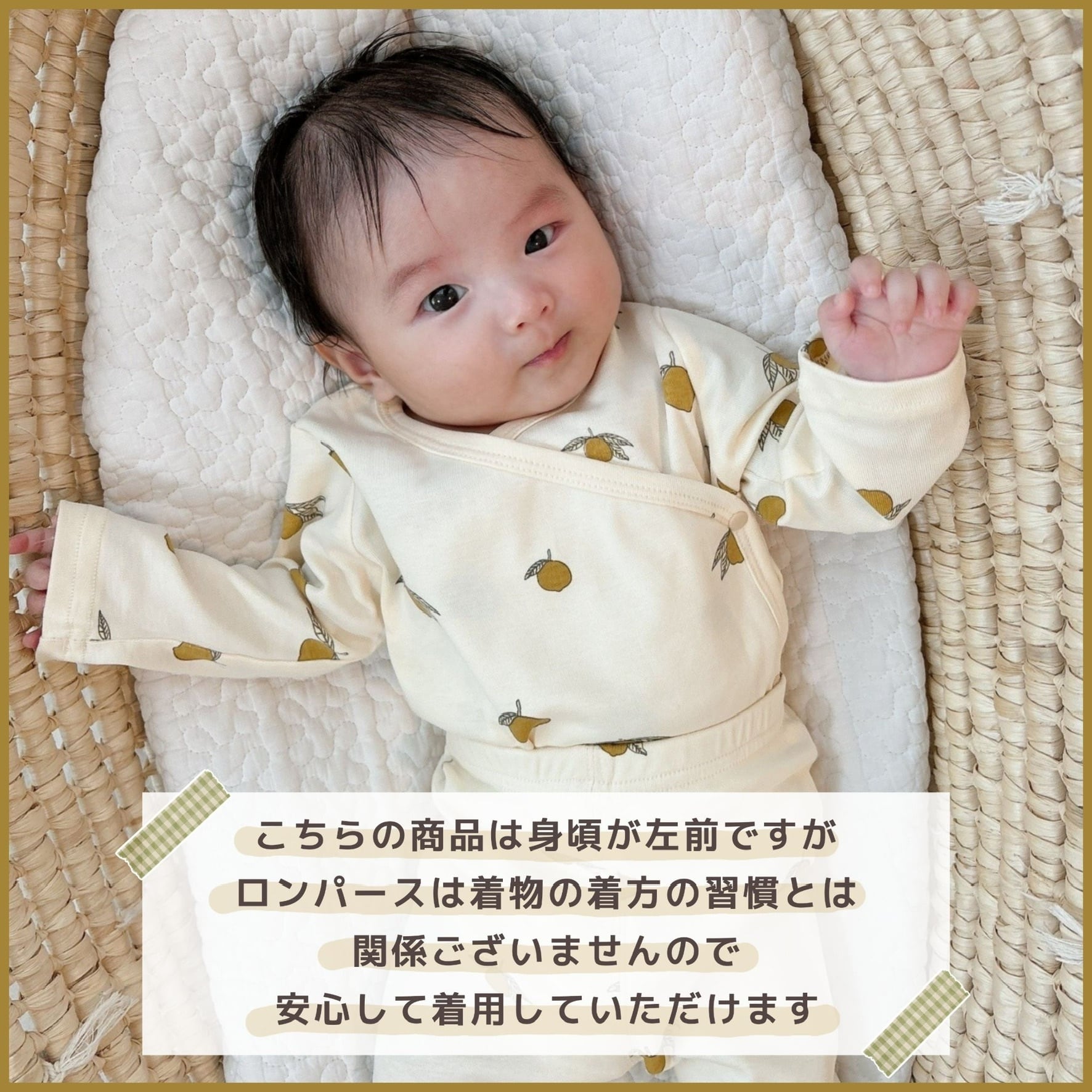 即納】ナチュラルベビー肌着 | TAMSmuu