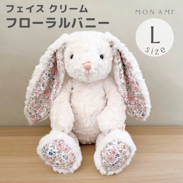 MON AMI フェイス クリームフローラルバニー Lサイズ うさぎ ぬいぐるみ ホワイト モナミ ST1228
