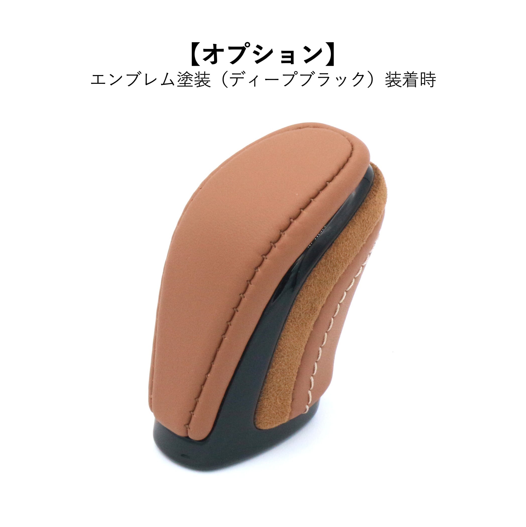 40系アルファード/ヴェルファイア専用】汎用シフトノブ | 自動車内装