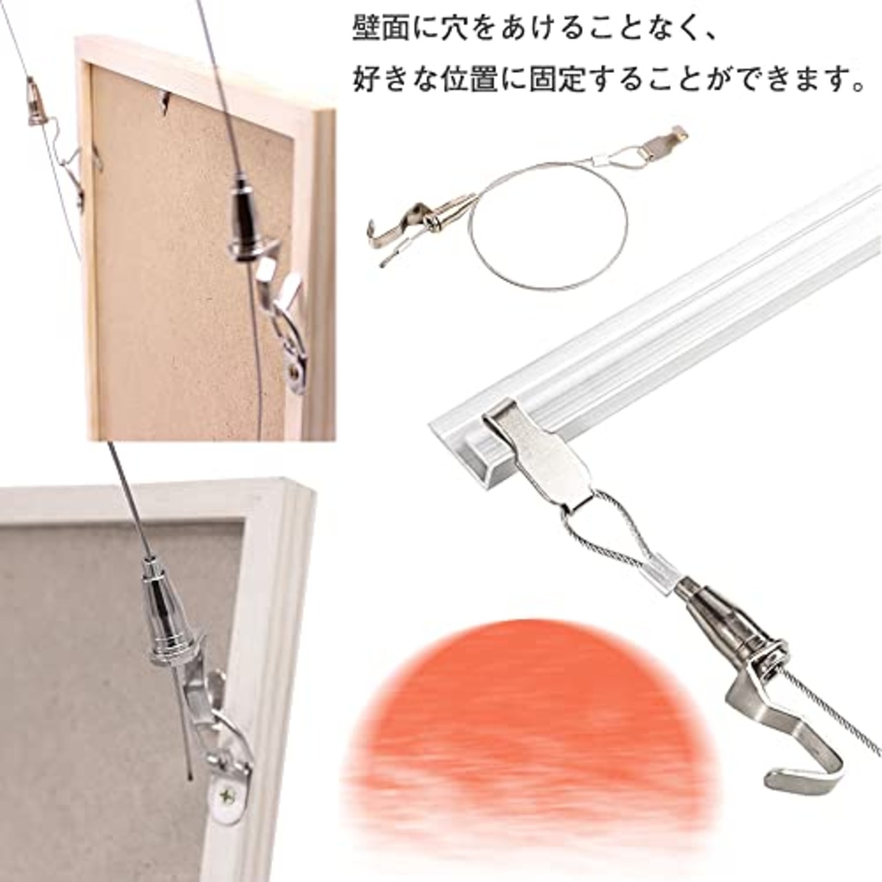 ピクチャー レール ワイヤー フック 金具 吊り下げ 2本セット ロープ フック フック 壁掛け 写真/額縁/掛け軸/絵画/壁掛け 展示 用 耐久性に ワイヤー レキシブルに調整可能 穴3.0 1.0-2.5線に対応 シルバー(ステンレスワイヤー1M)
