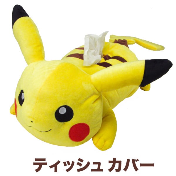ポケットモンスター ポケモン ピカチュウ ぬいぐるみティッシュカバー