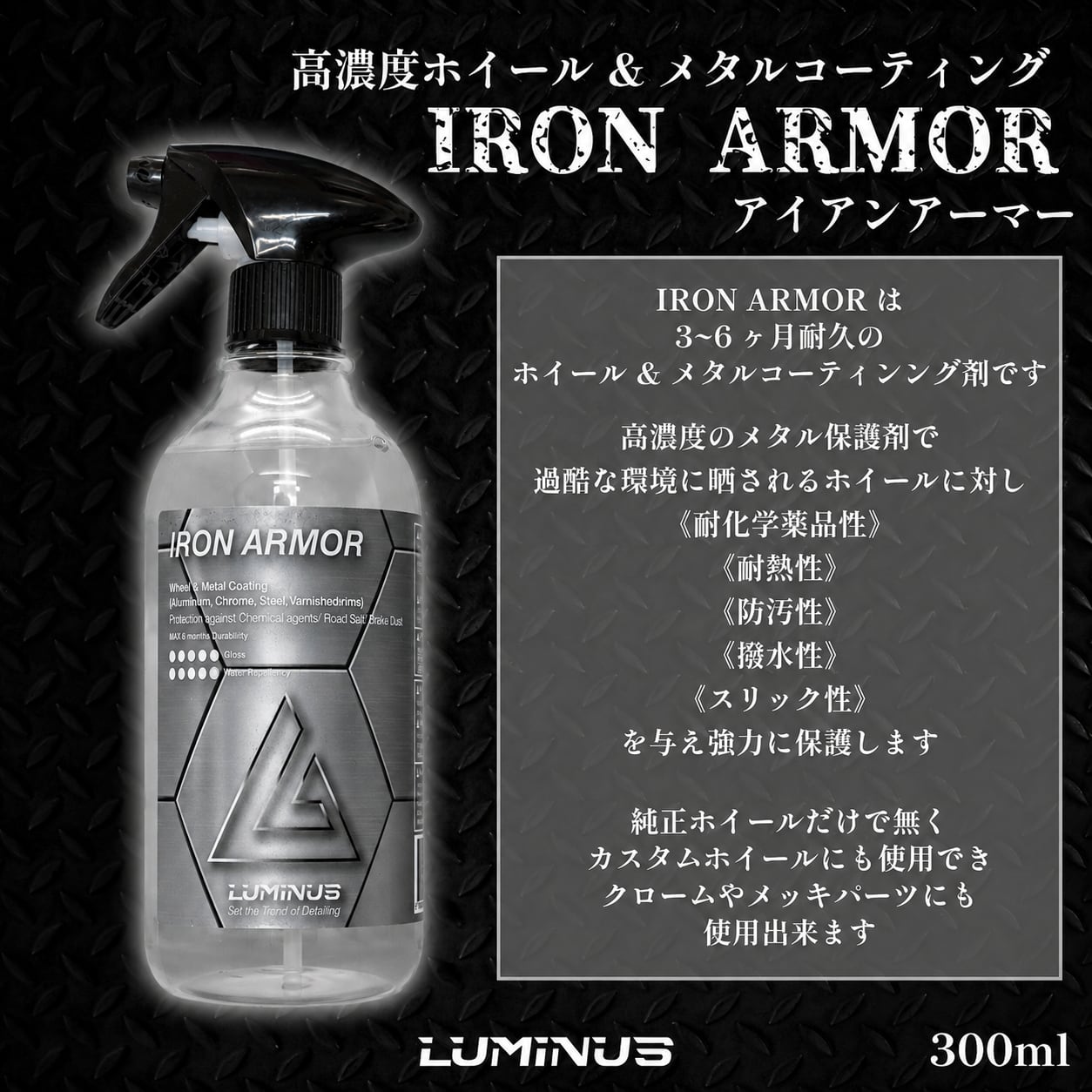 【ラスト1点】ルミナス LS GLASS 30ml フロントガラスコーティング剤 ルミナス LS GLASS 30ml フロントガラスコーティング剤 LUMINUS 【公式