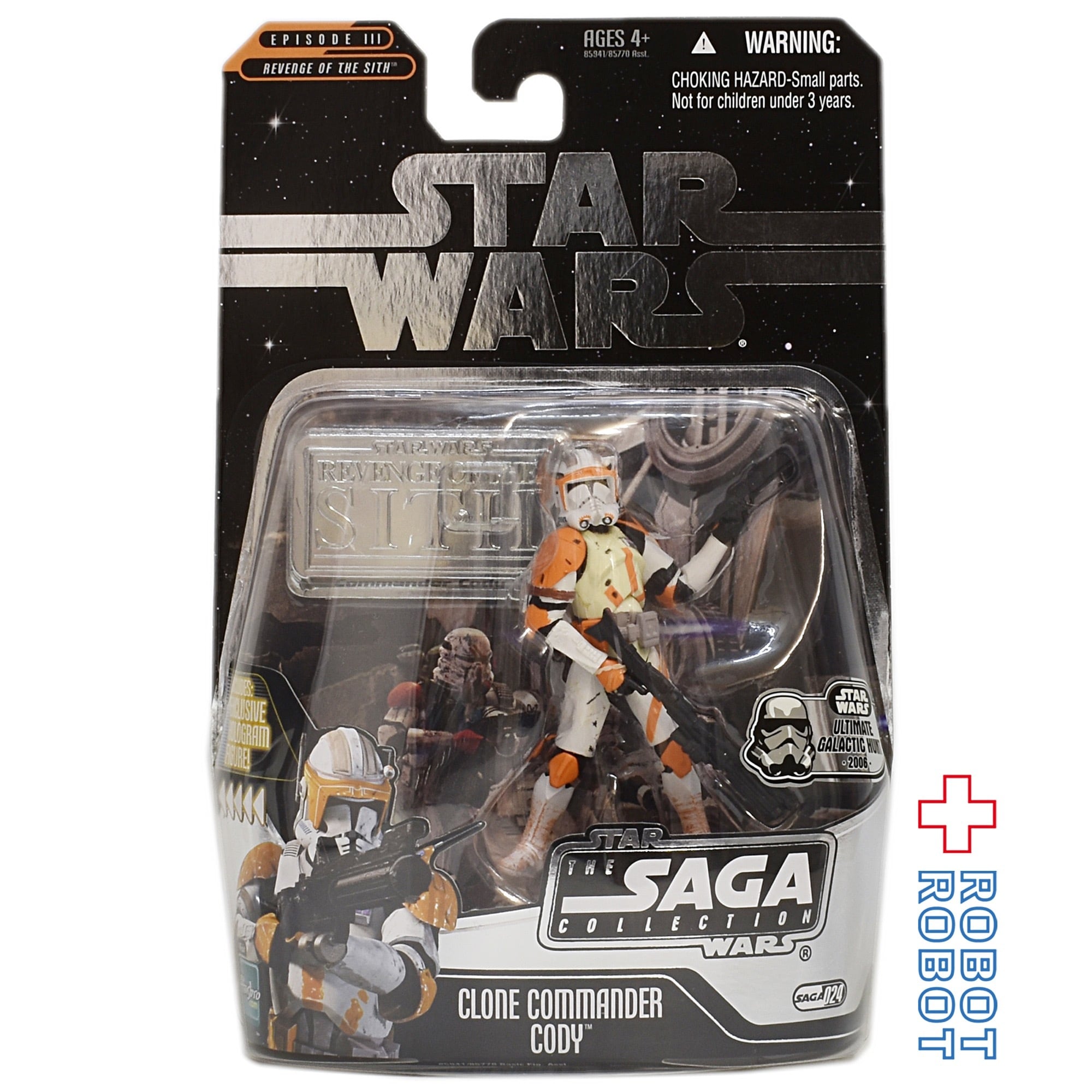 スター・ウォーズ SAGAコレクション 024 クローンコマンダーコーディー