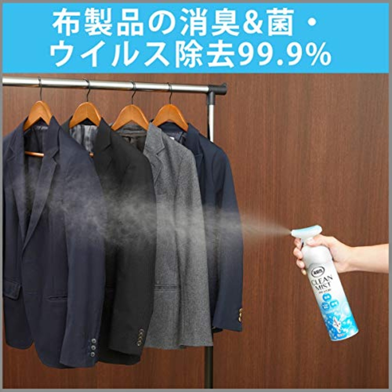 消臭力 クリーンミスト 部屋用 フレッシュソープ 280ml 部屋 空間 布 衣類用 消臭 芳香剤 除菌 消臭スプレー