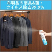 消臭力 クリーンミスト 部屋用 フレッシュソープ 280ml 部屋 空間 布 衣類用 消臭 芳香剤 除菌 消臭スプレー