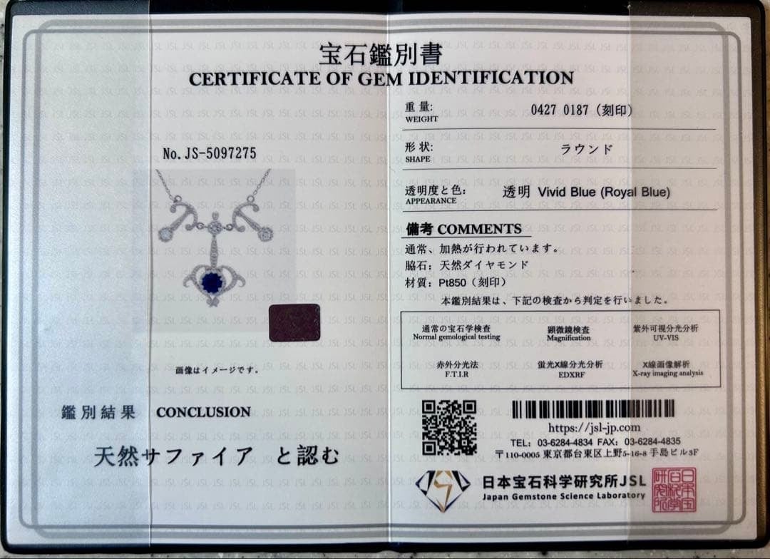 pt850 手塚厳先生 粒金細工 地中海の記憶ロイヤルブルーサファイア