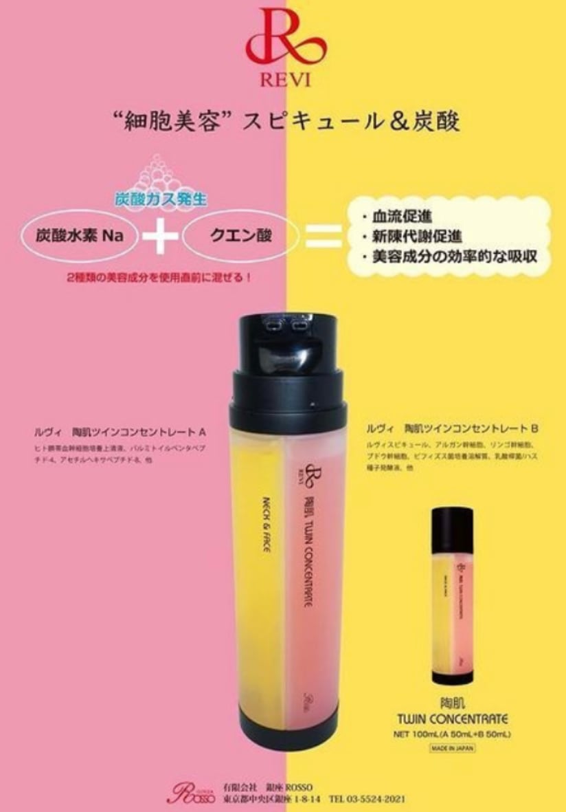 ルヴィ シービー ミルク 150ml REVI REVI（ルヴィ）公式オンラインストア