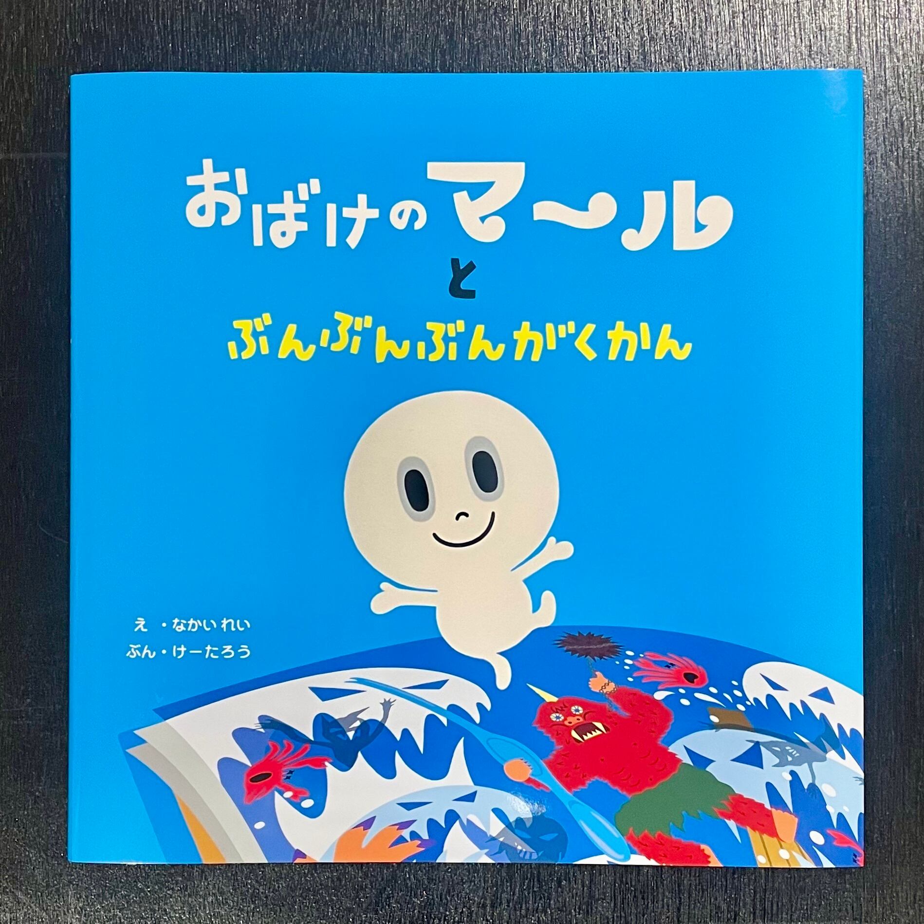 クリアファイル 岩橋 英遠「道産子追憶乃巻（秋）」 | 北海道立近代