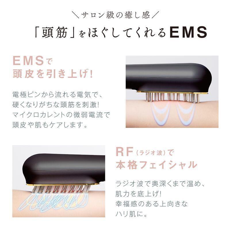 顔、頭皮にリフトアップのEMS電気バリブラシ