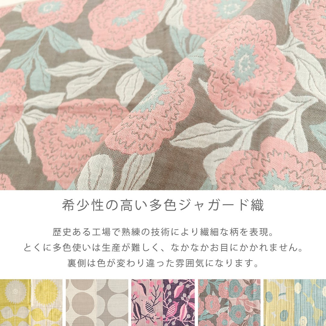 towelset03 ギフトセット 泉州南部織 4重ガーゼフェイスタオル 2枚