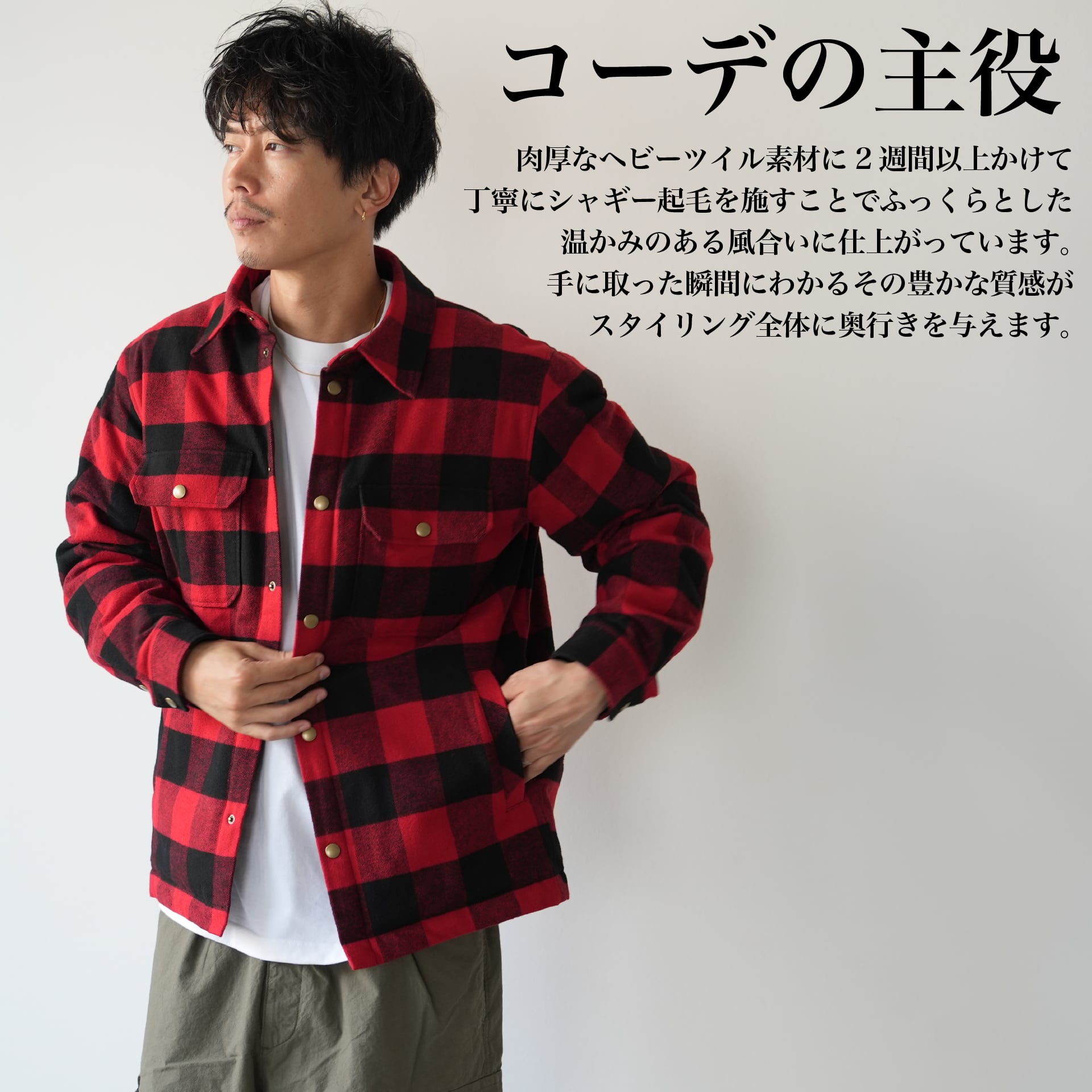 【希少 入手困難】テンダーロイン バッファロー ジャケット 赤×黒 テンダーロイン 名作バッファローチェック ジャケット M キムタク着