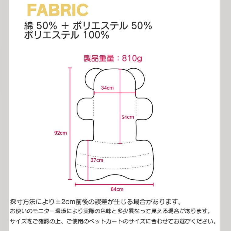 ベアーペットカートクッション 6color / 犬用 カート クッション あご乗せ 一体型 固定 可愛い ペット用カート ふわふわ マット リバーシブル 両面 ベロア ふわふわ オールシーズン 暖かい 韓国 ParisDog クマ柄