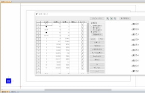 点群データから横断図作成　エクセル　ダウンロード