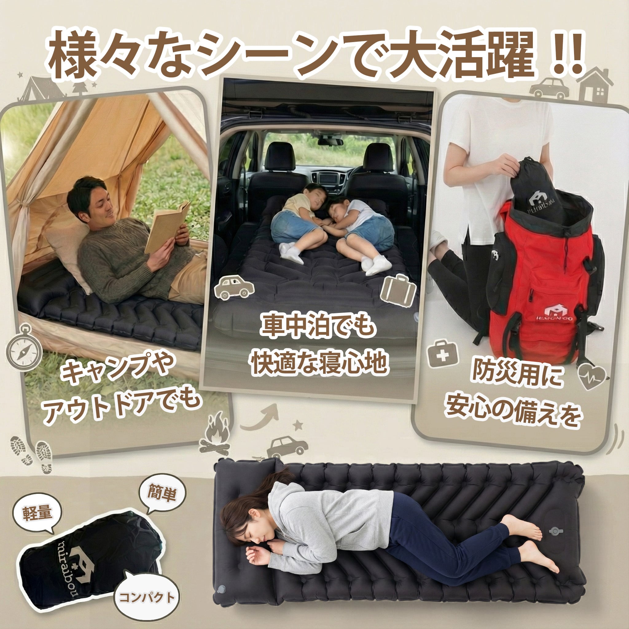 エアーマット  足踏み式　スポンジ枕付き　収納袋付き　軽量 Amazon.co.jp: エアーマット キャンプ【2025NEWモデル・.25秒膨らむ