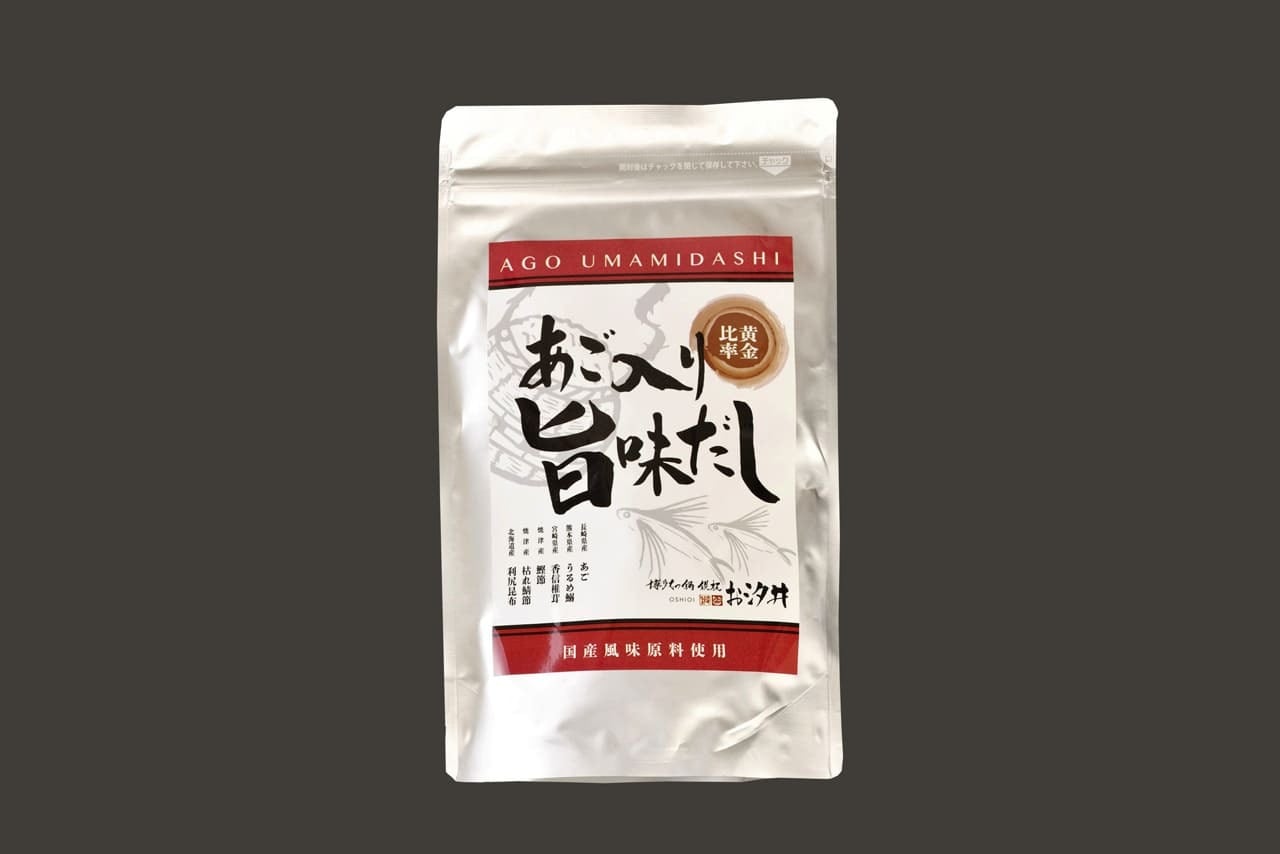 お汐井特製あご出汁パック | お汐井オンラインストア - オシオイラボ