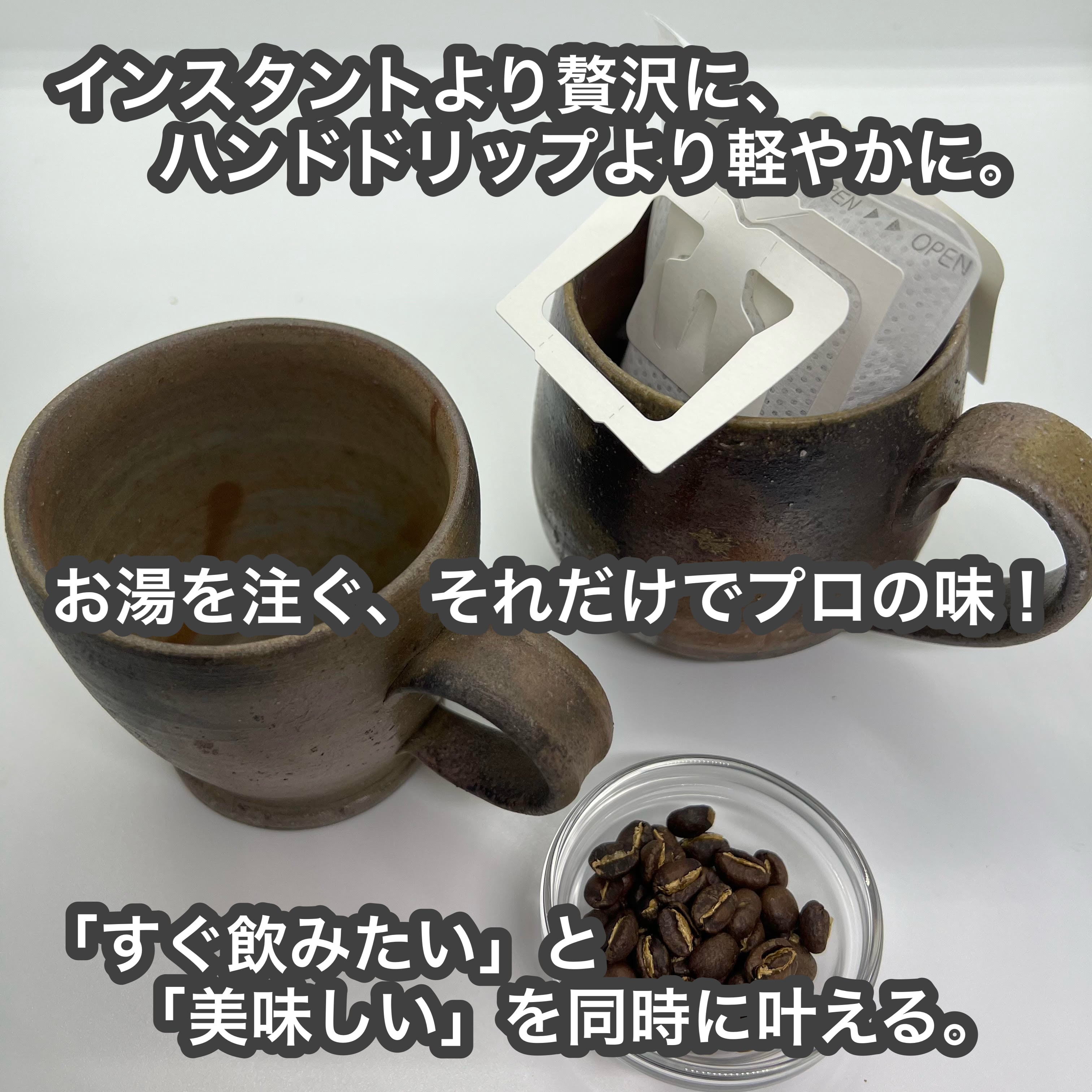 P CABIN ドリップコーヒー3種豆 Cセット 各2パック （計6パック