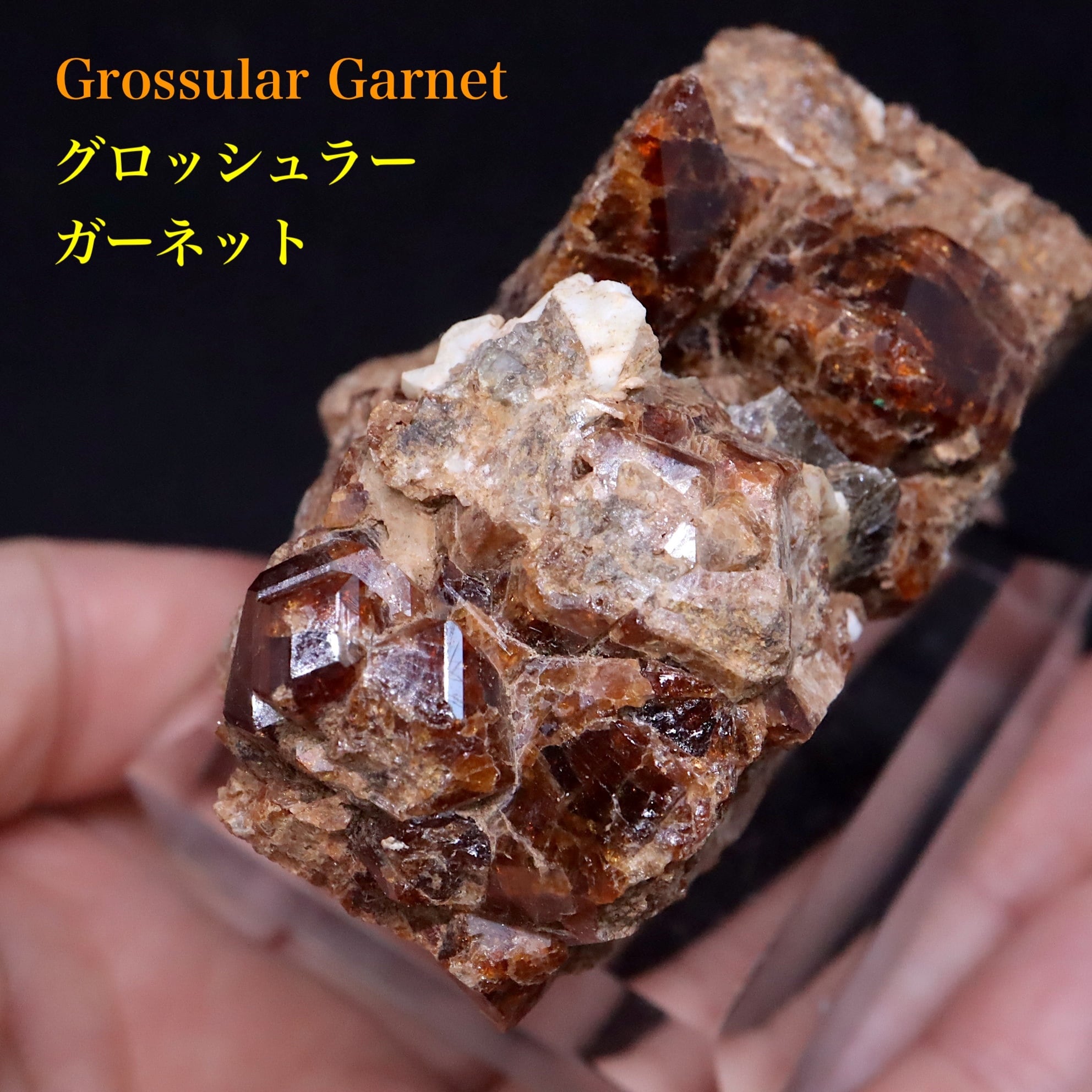 メラナイト ガーネット 灰鉄柘榴石 原石 6,2g AND070 鉱物 標本 原石