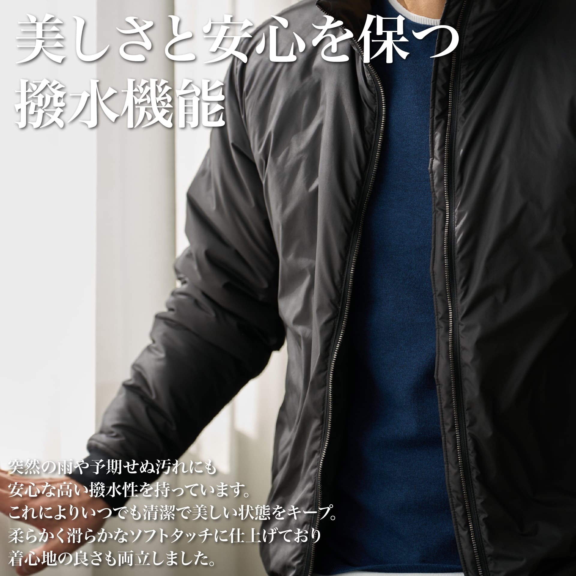 再販】機能美を纏(まと)う『