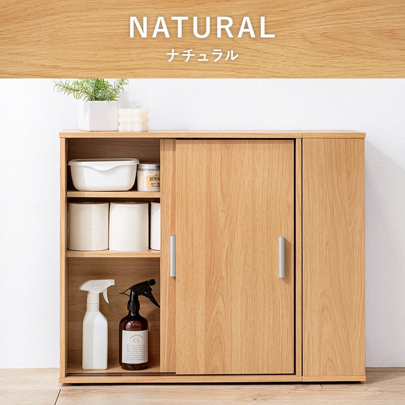 スリム トイレラック トイレ収納 隙間収納 トイレ用品 サニタリー収納