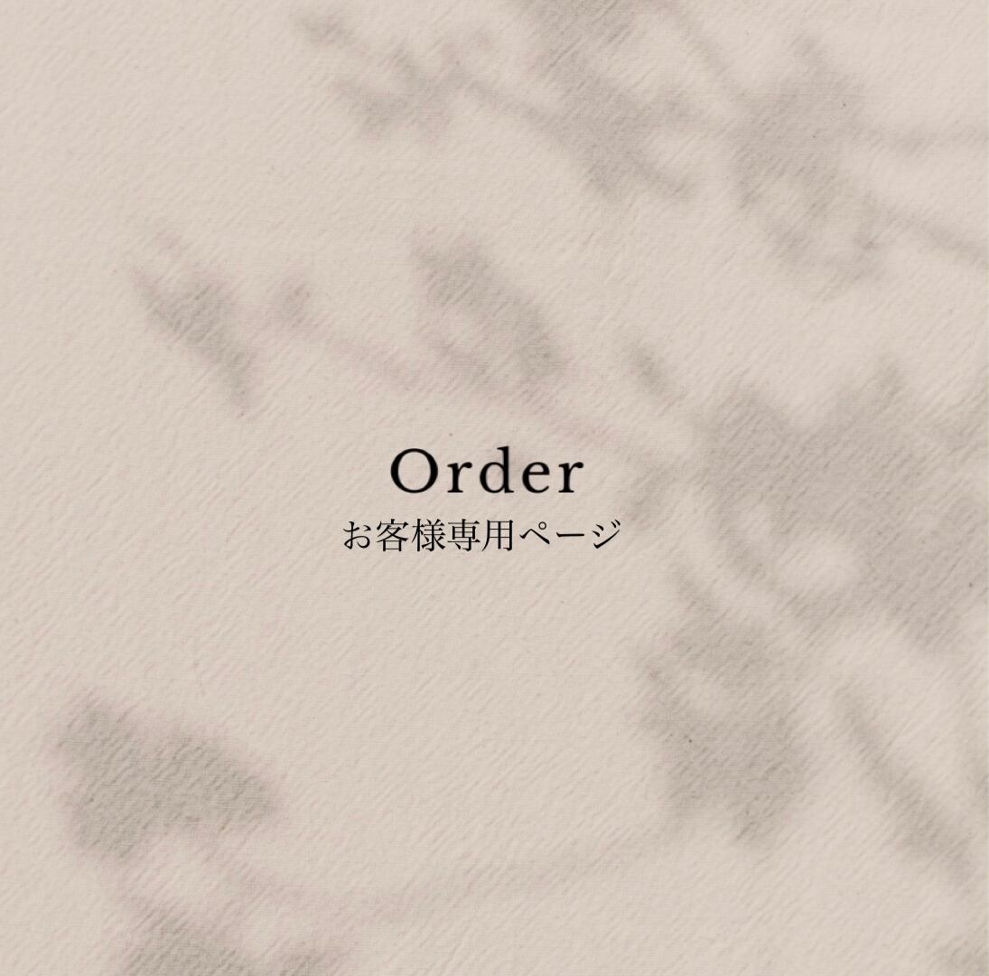 " ビッグボリュームアレンジメントセット 専用ページ"