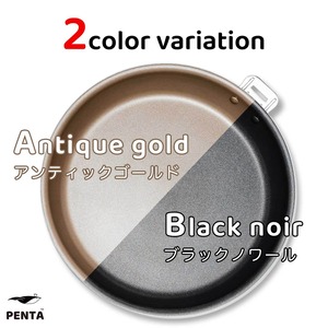 フライパン蓋付きセット 24cm ブラックノワール 王様フライパンPENTA 2.0（ペンタ）