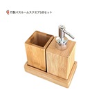 【木製 インテリア バス用品】ボトル シャンプーボトル シャンプー トリートメント 詰め替えボトル モダン シンプル おしゃれ ホテルライク 北欧スタイル 収納ボックス ディスペンサーボトル 歯ブラシホルダー