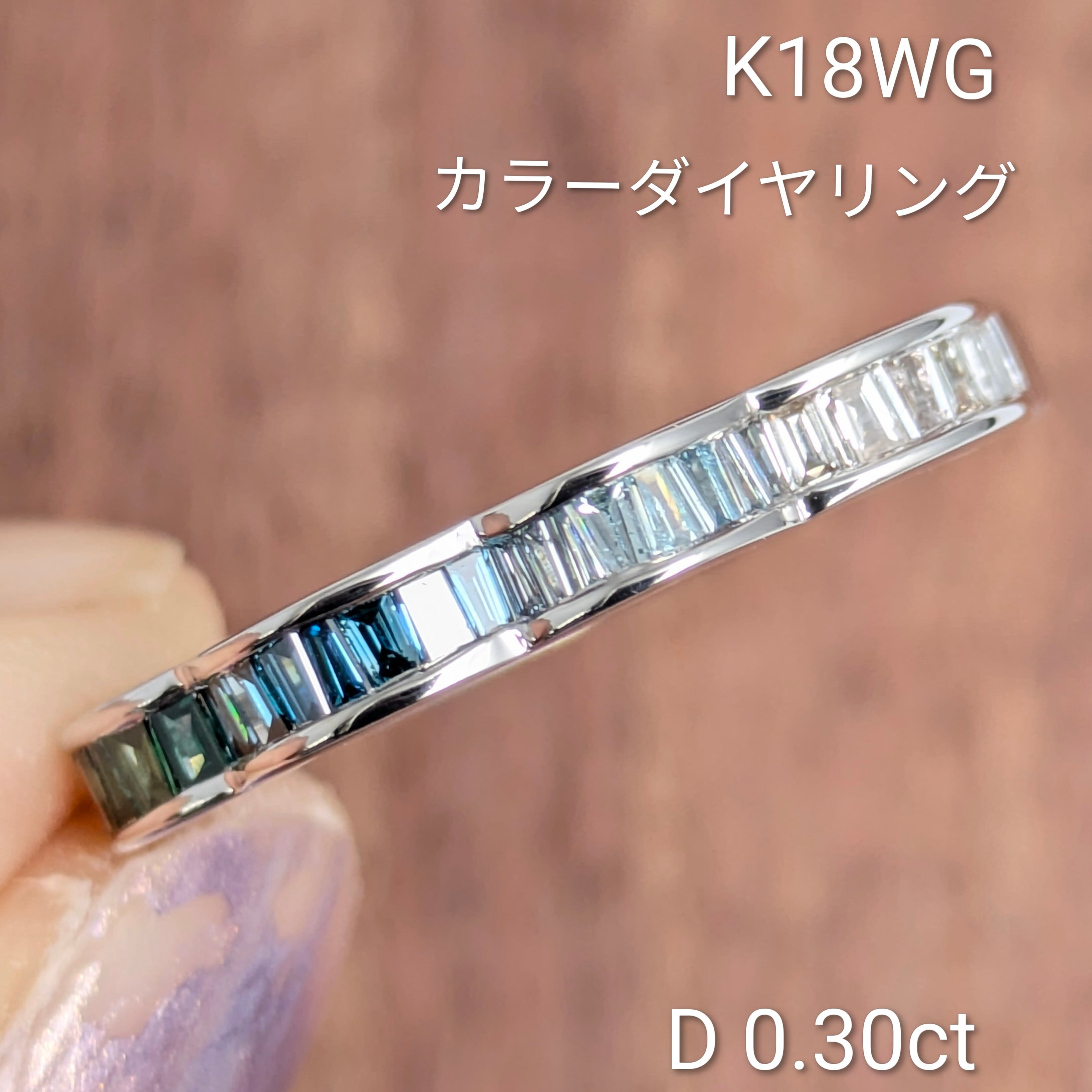 K18WG ダイヤリング　D 0.30 K18WGカラーダイヤリング ダイヤモンド 0.30ct 【PRO208179