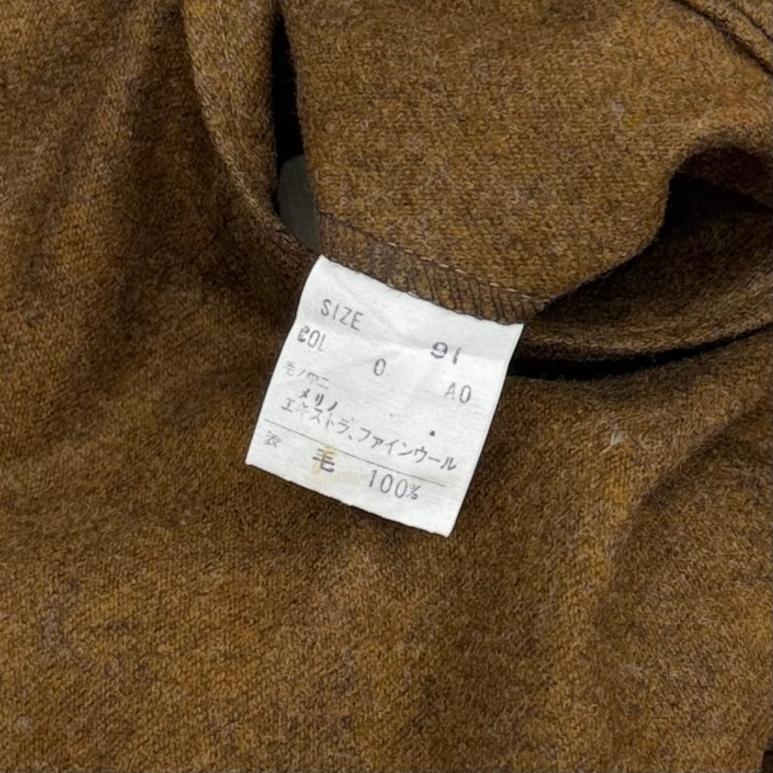 Christian Dior】 wool slacks ウールスラックス クリスチャン