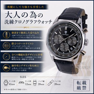 稼働確認済み ハミルトン ジャズマスター H326120 クロノグラフ 革